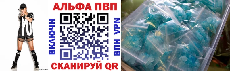 Alpha PVP кристаллы  mega как войти  Заозёрный 