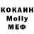 Кетамин VHQ the_red_smith