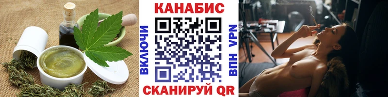 продажа наркотиков  mega ссылка  Canna-Cookies марихуана  Заозёрный 