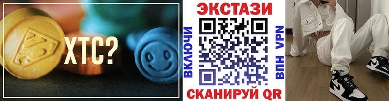 Ecstasy диски  купить   blacksprut как зайти  Заозёрный 