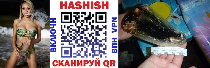 Гашиш убойный  Заозёрный 