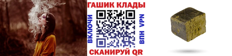 Гашиш ice o lator Заозёрный