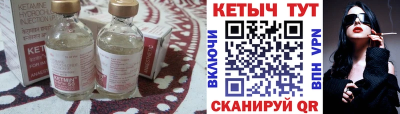 наркота  kraken ONION  КЕТАМИН ketamine  Заозёрный 