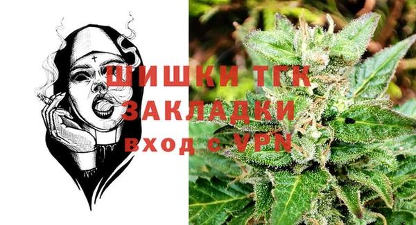 альфа пвп VHQ Лихославль