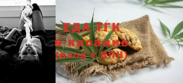 альфа пвп VHQ Лихославль
