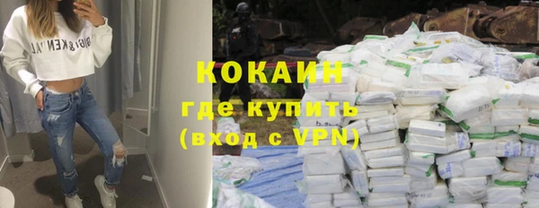 альфа пвп VHQ Лихославль