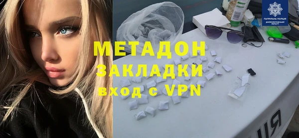 альфа пвп VHQ Лихославль