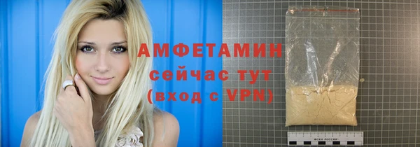 альфа пвп VHQ Лихославль