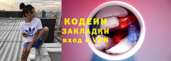 MDMA Пролетарск