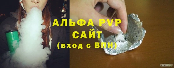 альфа пвп VHQ Лихославль