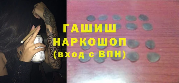 индика Лиски