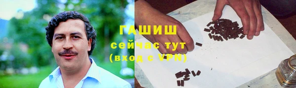 альфа пвп VHQ Лихославль