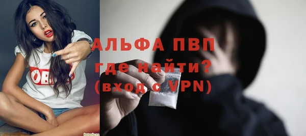 альфа пвп VHQ Лихославль