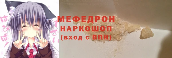 альфа пвп VHQ Лихославль