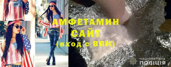 альфа пвп VHQ Лихославль