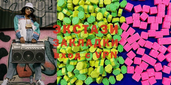 альфа пвп VHQ Лихославль