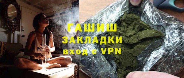 бутират Снежинск