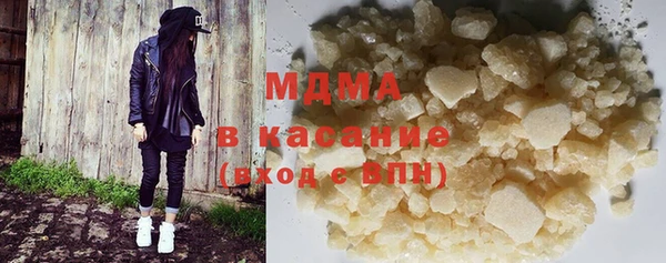 альфа пвп VHQ Лихославль