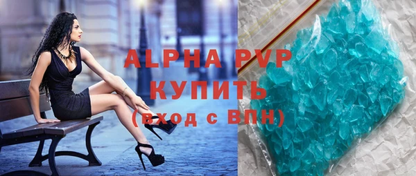 альфа пвп VHQ Лихославль
