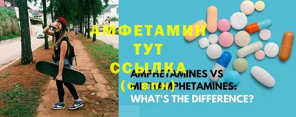 альфа пвп VHQ Лихославль