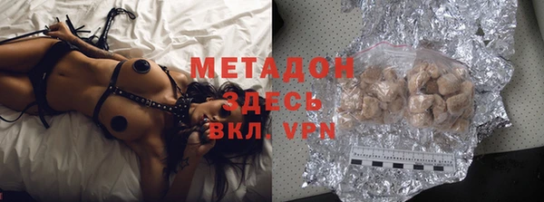альфа пвп VHQ Лихославль