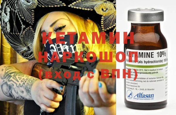 индика Лиски