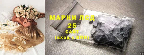 индика Лиски