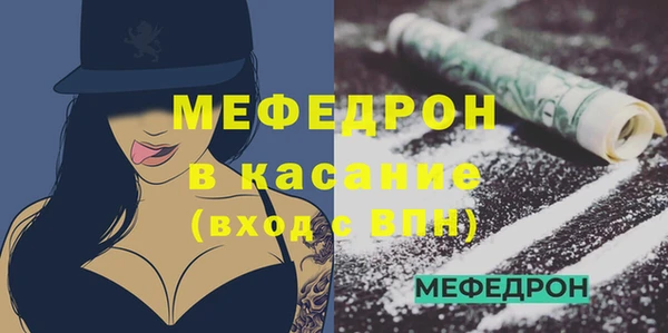 мефедрон Горняк