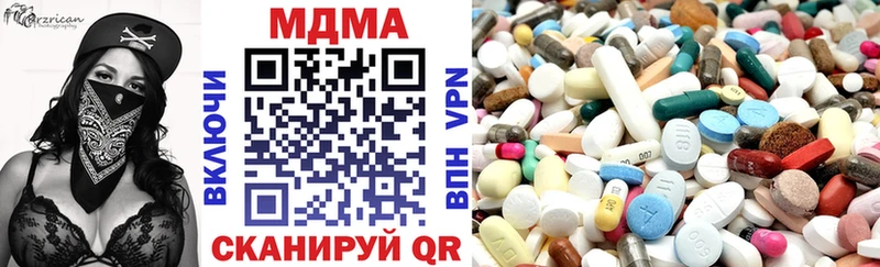MDMA VHQ  Заозёрный 