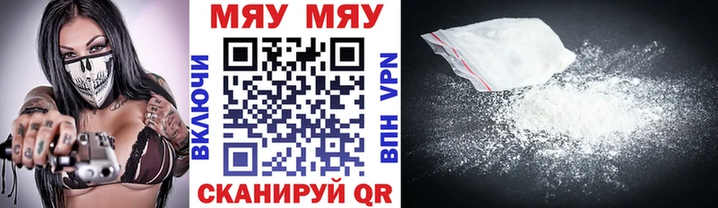 Меф mephedrone  мега зеркало  Заозёрный 