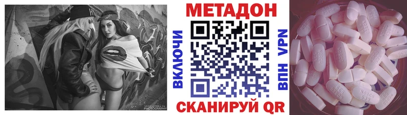 мориарти Telegram  Заозёрный  Метадон мёд  как найти закладки 