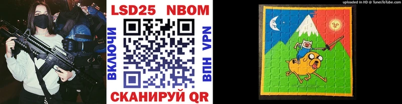 блэк спрут рабочий сайт  Заозёрный  Марки NBOMe 1,5мг 