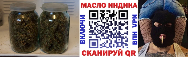 Дистиллят ТГК THC oil  Заозёрный 